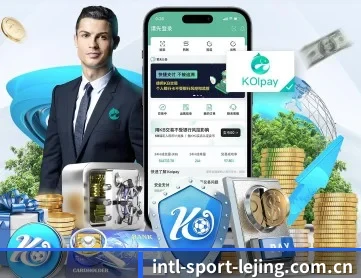 乐竞官网登录入口 APP